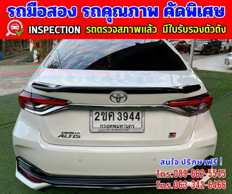 🎯ปี2021 Toyota Corolla Altis 1.8 GR SPORT 🌈ไมล์แท้ 89,xxx กม. 🎯ปี2021 Toyota Corolla Altis 1.8 GR SPORT 🌈ไมล์แท้ 89,xxx กม.