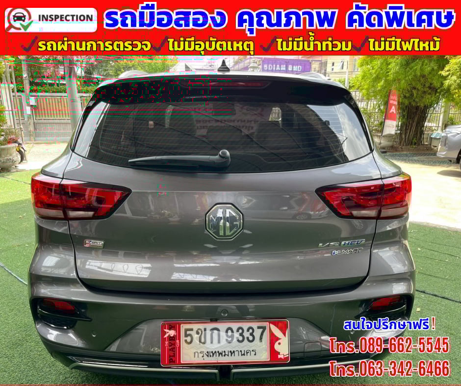 🔴ปี2024 MG VS HEV 1.5  X Two Tone
🔴รุ่นท๊อป  หลังคาซันรูฟ