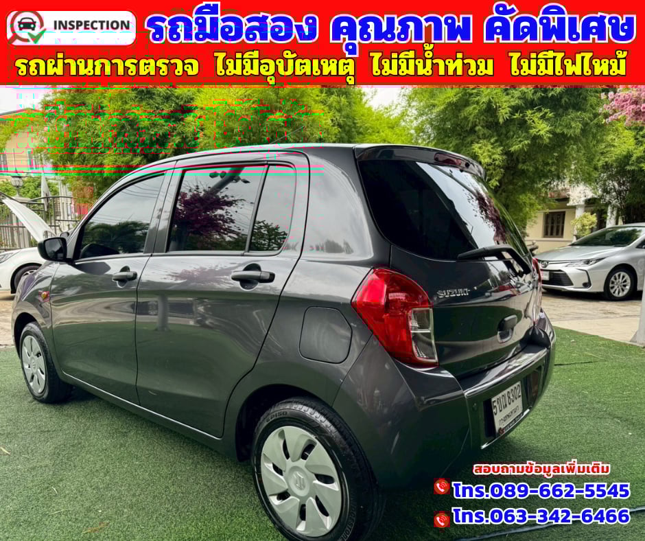 🔵ปี2024 Suzuki Celerio 1.0 GL
🔵วิ่งน้อย 39,xxx กม. 🔵ปี2024 Suzuki Celerio 1.0 GL
🔵วิ่งน้อย 39,xxx กม.