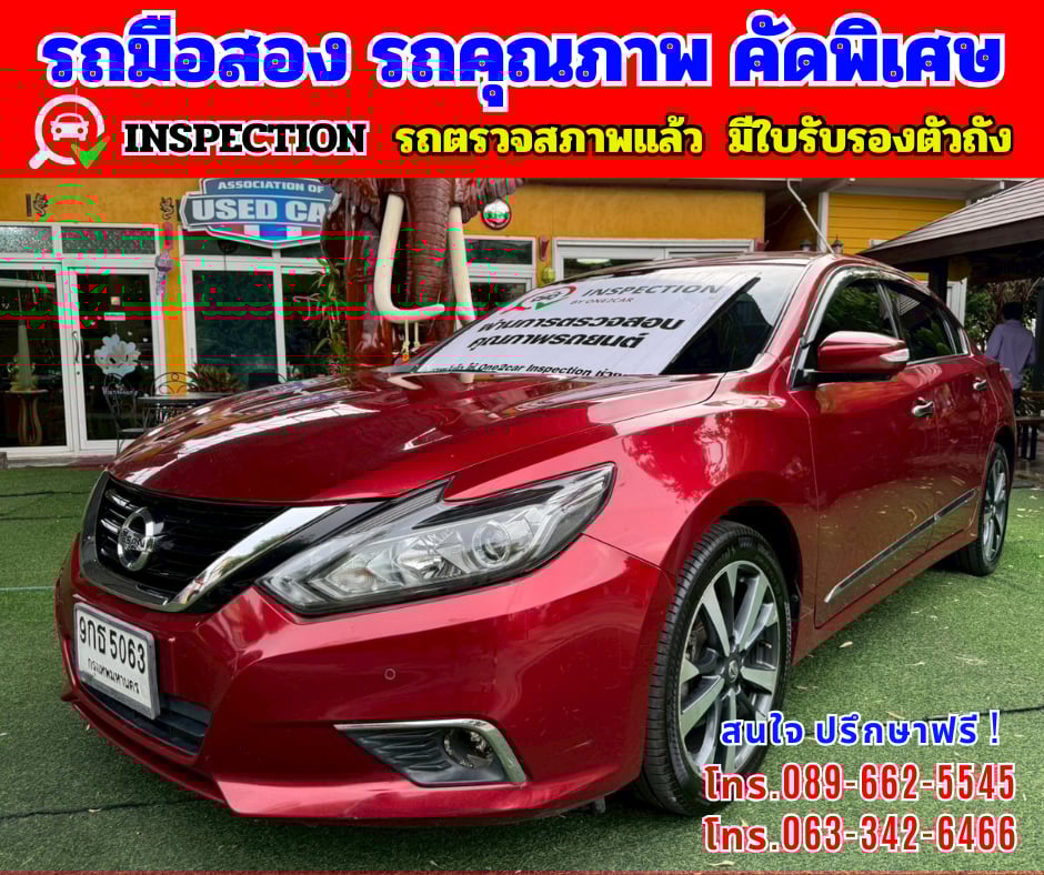 🎯ปี2020 Nissan TEANA 2.5 XV 🎯รุ่นTOP มีซันรูฟ 🎯ปี2020 Nissan TEANA 2.5 XV 🎯รุ่นTOP มีซันรูฟ