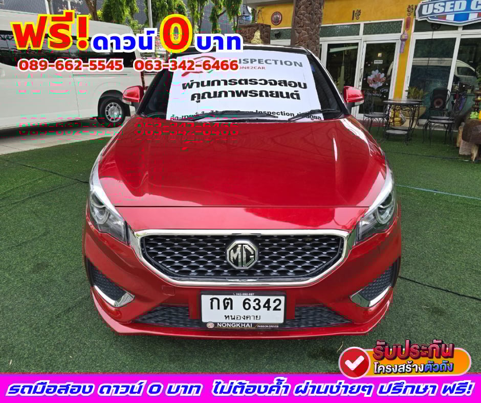 🌸ปี2022 MG MG3 1.5  X มีซันรูฟ
🌺ไมล์แท้ 28,xxx กม.