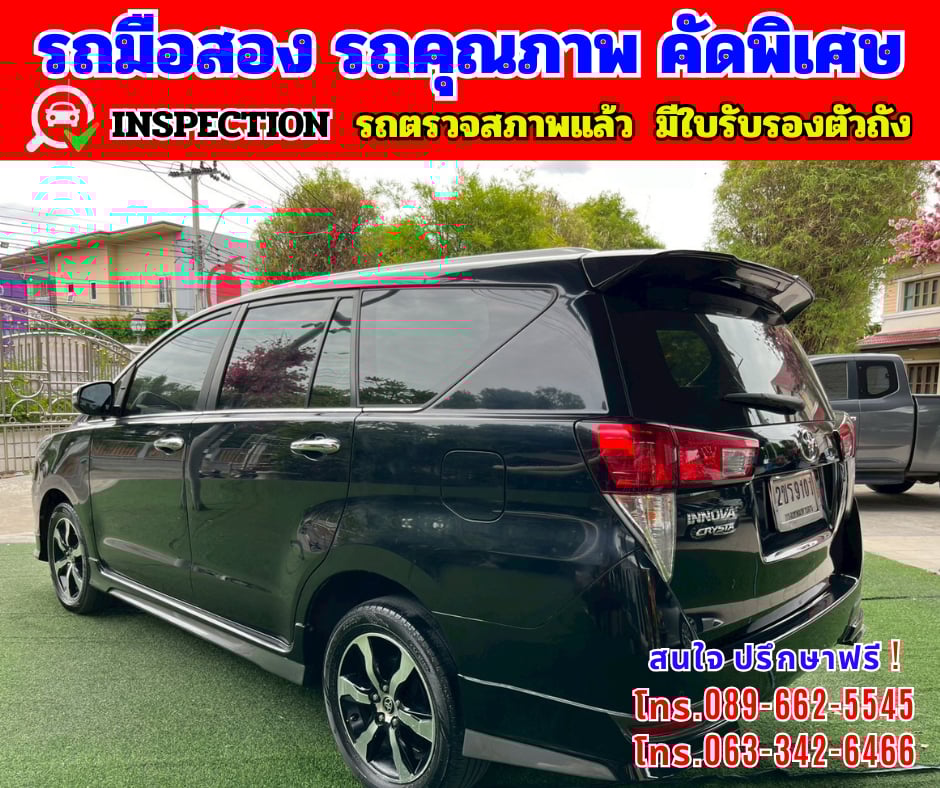 🎯ปี2022 Toyota INNOVA 2.8 Crysta Premium 🌈ไมล์แท้ 16x,xxx กม