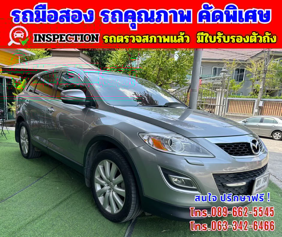 🎯ปี2010 Mazda CX-9 3.7 4WD SUV 🎯ปี2010 Mazda CX-9 3.7 4WD SUV