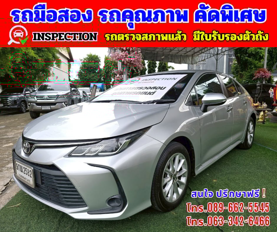 🎯ปี2019 Toyota Corolla Altis 1.6 G 🎯เกียร์อัตโนมัติ 🎯ปี2019 Toyota Corolla Altis 1.6 G 🎯เกียร์อัตโนมัติ