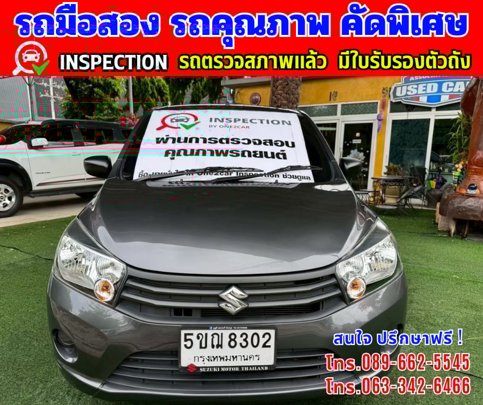 🎯ปี2024 Suzuki Celerio 1.0 GL 🌈ไมล์แท้ 40,xxx กม.