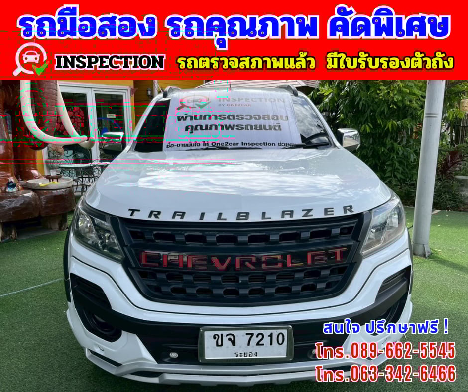 🎯ปี2019 Chevrolet TRAILBLAZER 2.5 LTZ 🌈ไมล์แท้ 89,xxx กม.
