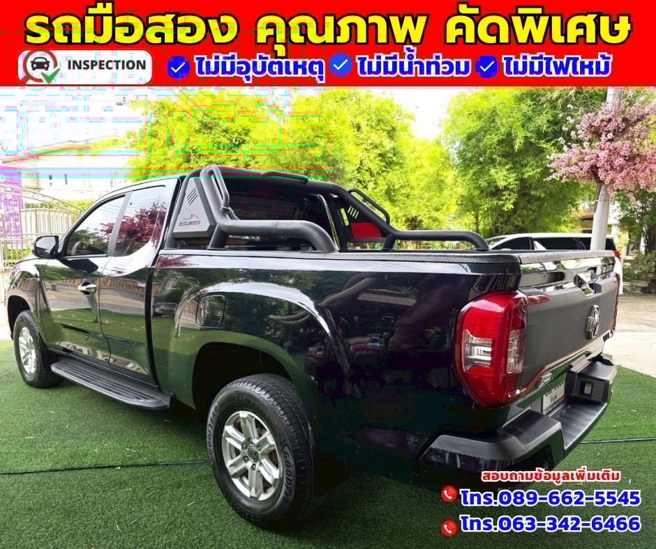 🚗ปี2023 MG Extender 2.0 Giant Cab Grand D
✅ไมล์แท้ 18,xxx กม. 🚗ปี2023 MG Extender 2.0 Giant Cab Grand D
✅ไมล์แท้ 18,xxx กม.