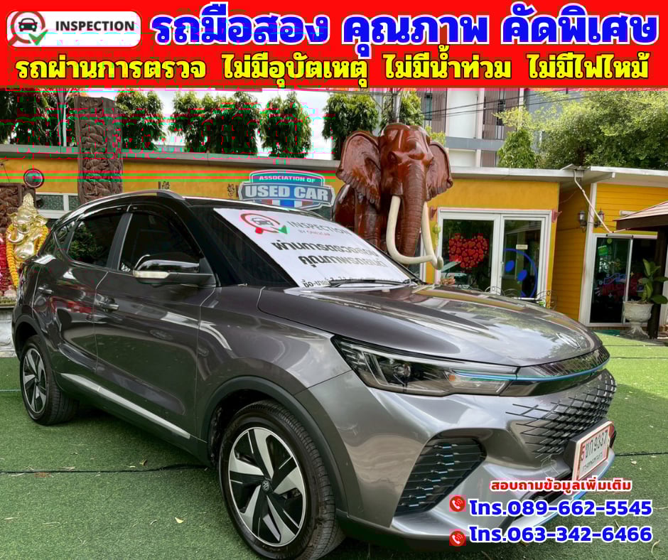 🔵ปี2024 MG VS HEV 1.5 X ทูโทน รุ่นท็อปสุด
🔵วิ่งน้อย 29,xxx กม. 🔵ปี2024 MG VS HEV 1.5 X ทูโทน รุ่นท็อปสุด
🔵วิ่งน้อย 29,xxx กม.