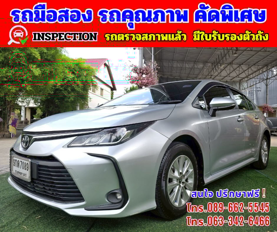 🎯ปี2019 Toyota Corolla Altis 1.6 Limo 🎯เกียร์อัตโนมัติ