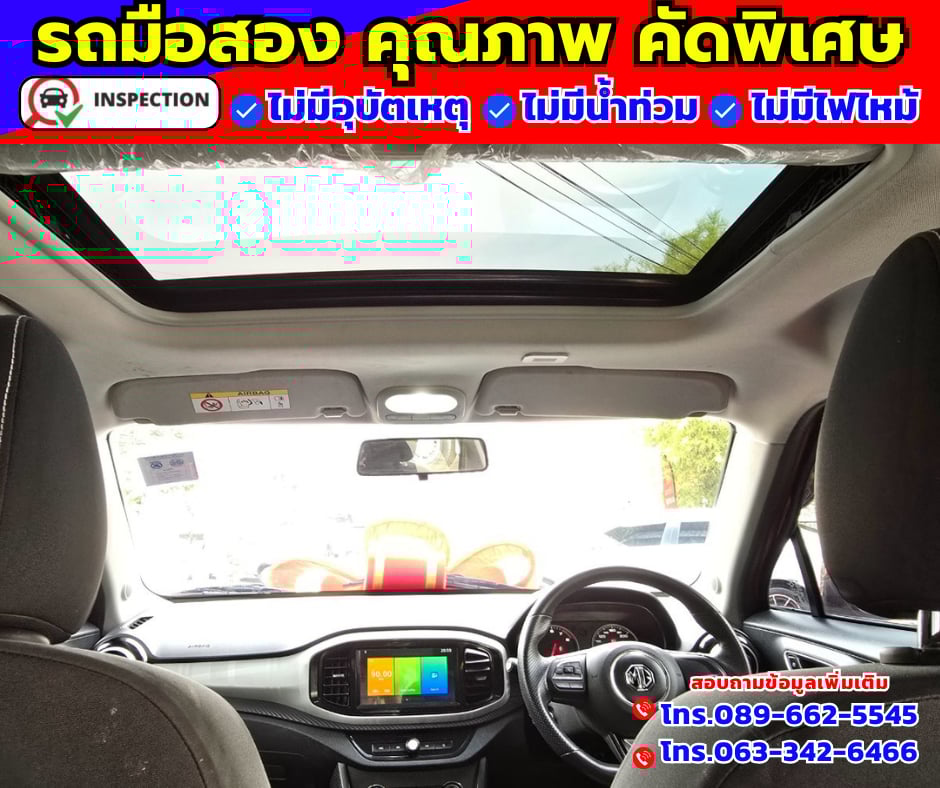 🚗ปี2022 MG MG3 1.5  X มีซันรูฟ
🚗ไมล์แท้ 28,xxx กม.