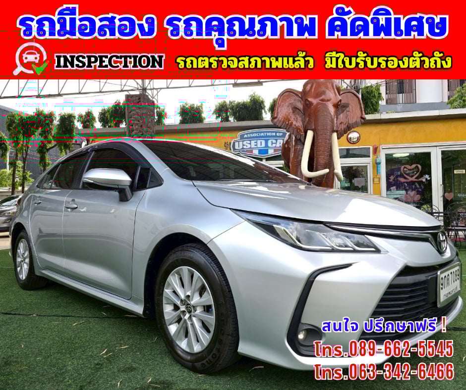 🎯ปี2019 Toyota Corolla Altis 1.6 Limo
🎯เกียร์ออโต้ 🎯ปี2019 Toyota Corolla Altis 1.6 Limo
🎯เกียร์ออโต้