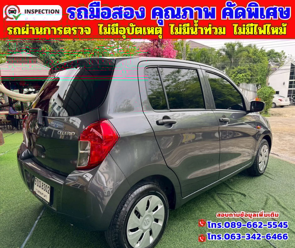 🔵ปี2024 Suzuki Celerio 1.0 GL 
🔵วิ่งน้อย 39,xxx กม.