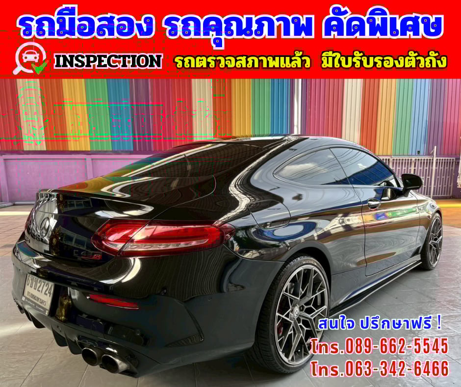 🎯 Mercedes-Benz C43 3.0 🎯 W205 AMG 4MATIC 4WD. Coupe