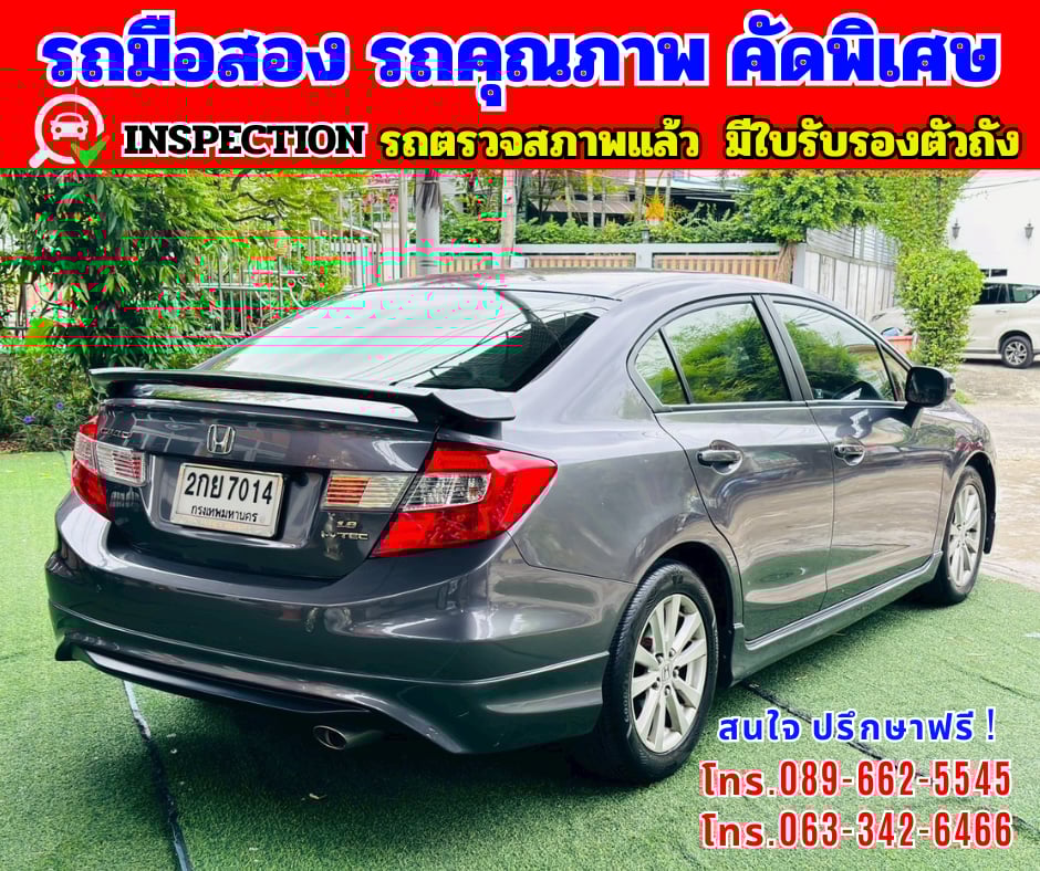 🎯ปี2013 Honda CIVIC 1.8 FB E 🌈ไมล์แท้ 9x,xxx กม