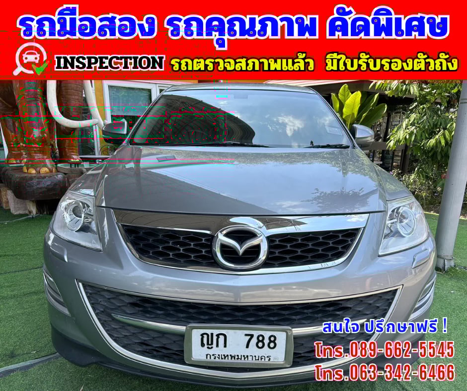 🎯ปี2010 Mazda CX-9 3.7 4WD SUV