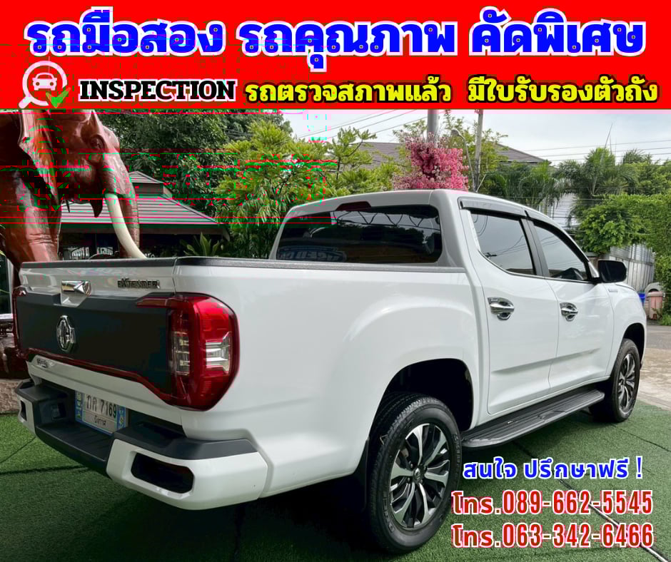 🎯ปี2023 MG Extender 2.0 DOUBLE CAB Grand X 📌รุ่นท็อป