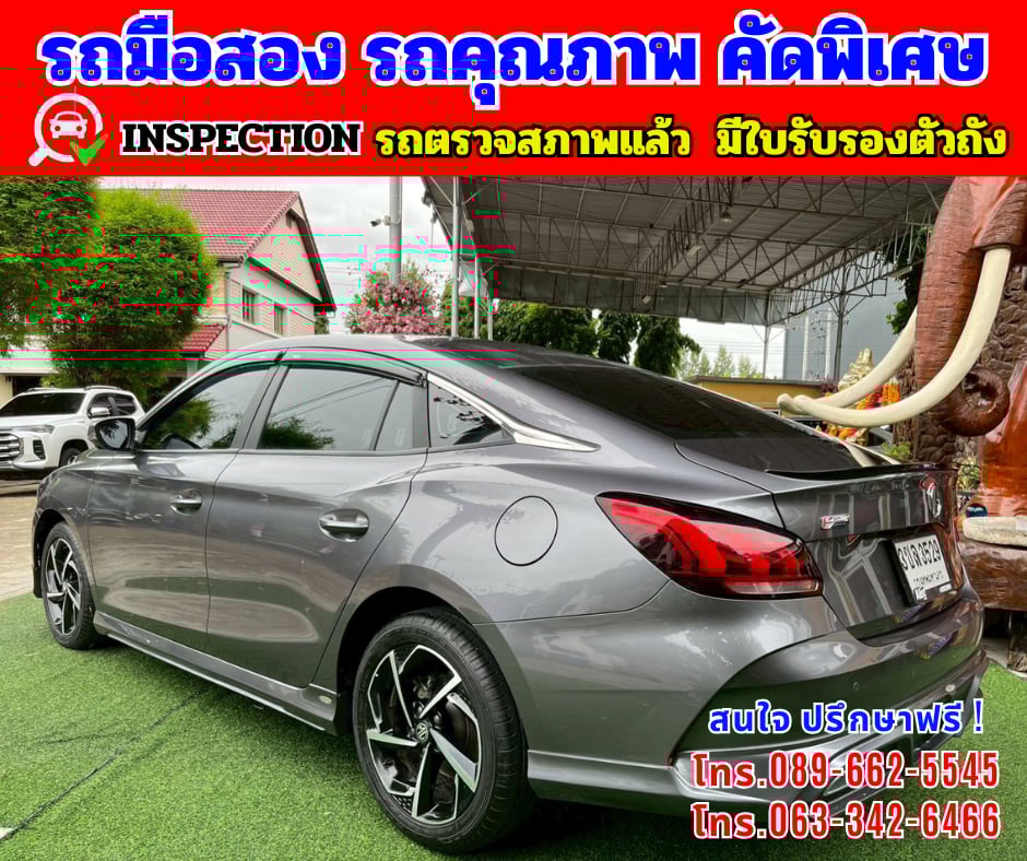 🎯ปี2024 MG MG5 1.5 X รุ่นTOP ⭐มีซันรูฟ มี i-smart