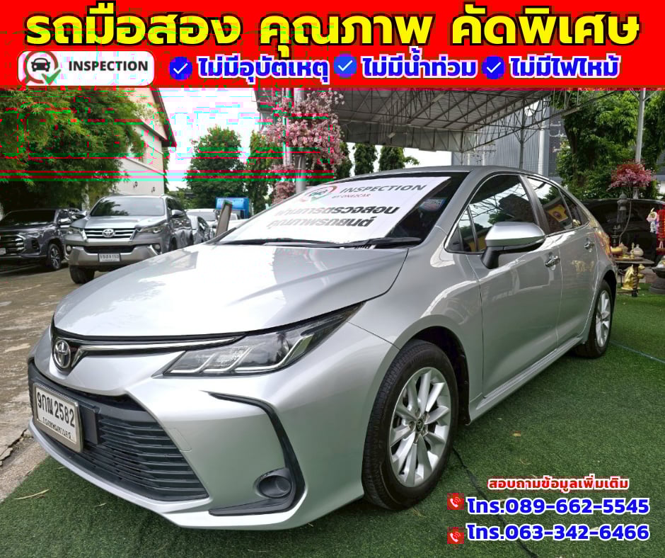 🚗ปี2019 Toyota Corolla Altis 1.6 G 🚗ปี2019 Toyota Corolla Altis 1.6 G