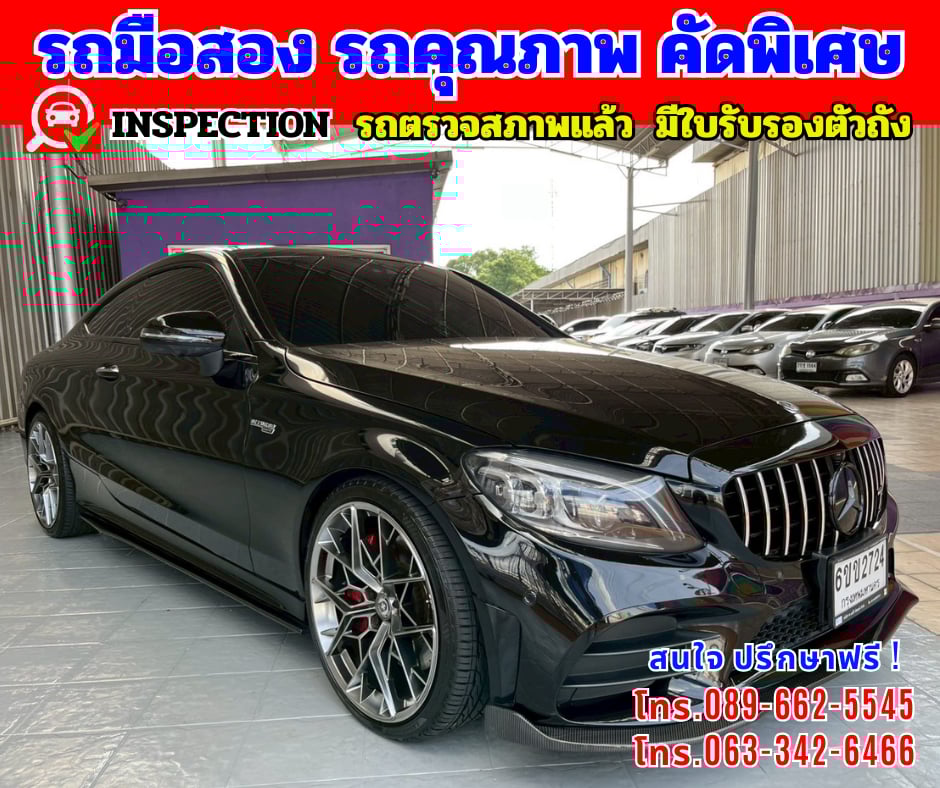 🎯 Mercedes-Benz C43 3.0 🎯 W205 AMG 4MATIC 4WD. Coupe 🎯 Mercedes-Benz C43 3.0 🎯 W205 AMG 4MATIC 4WD. Coupe