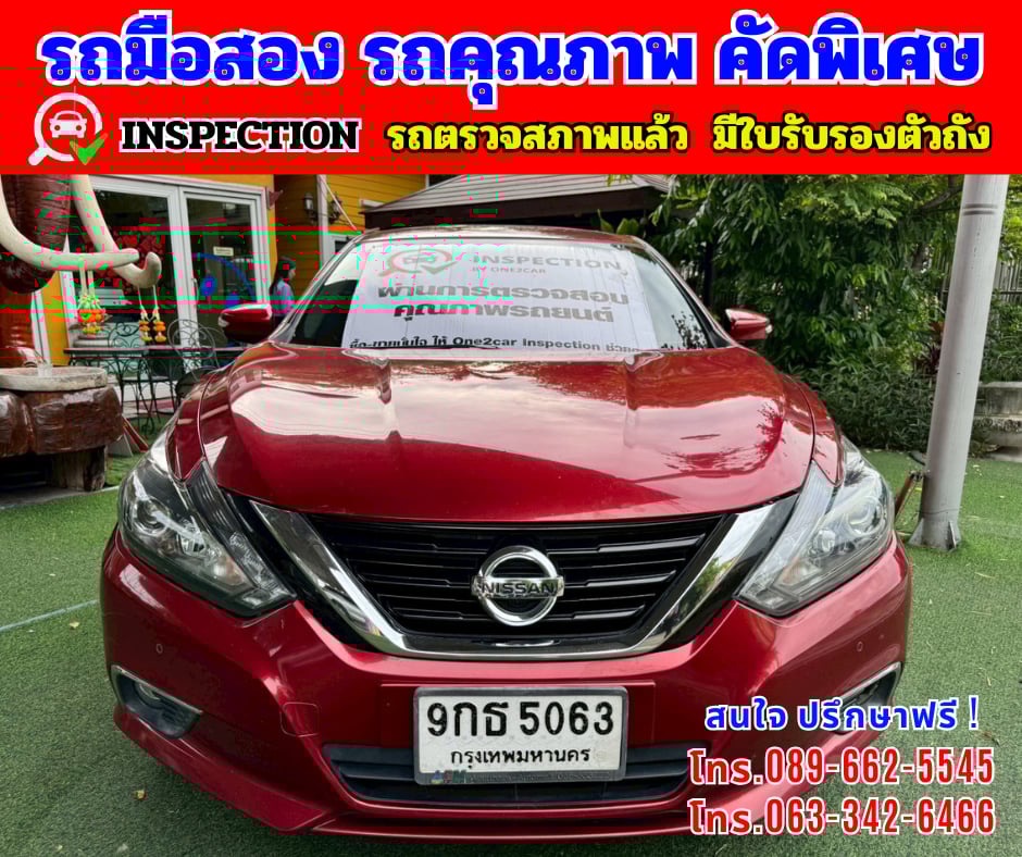 🎯ปี2020 Nissan TEANA 2.5 XV 🎯รุ่นTOP มีซันรูฟ