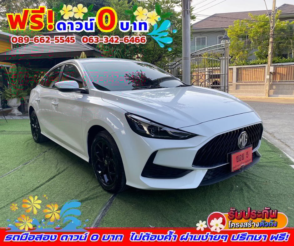 🌸ปี2024 MG MG5 1.5 C
🌺ไมล์แท้ 6,xxx กม.