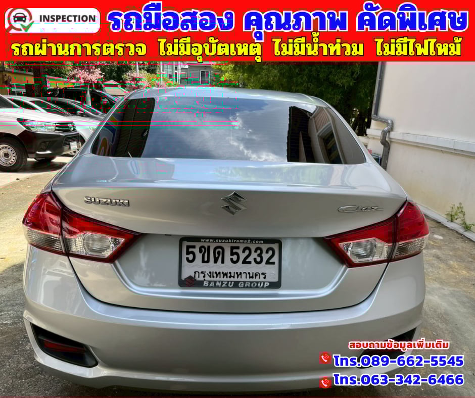🟠ปี2024 Suzuki Ciaz 1.2 GL
🟠เกียร์ออโต้
🟠เครื่องเบนซิน