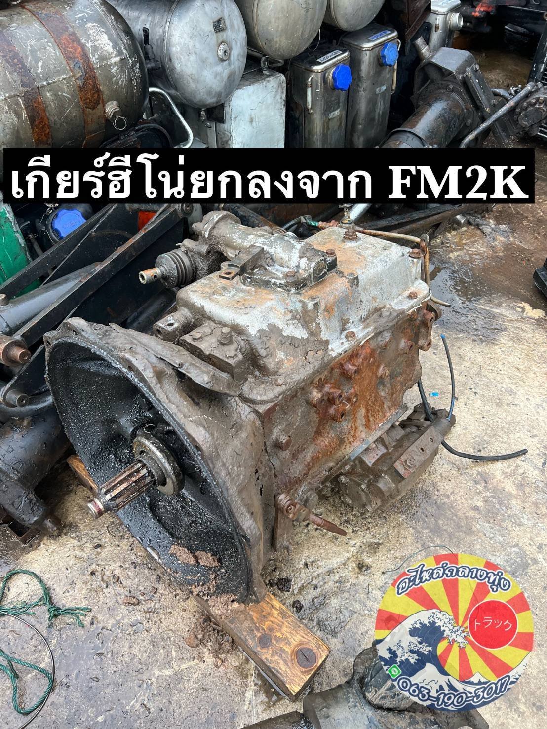 ขายหัวร้อคกี้0825016817 ขายหัวร้อคกี้0825016817