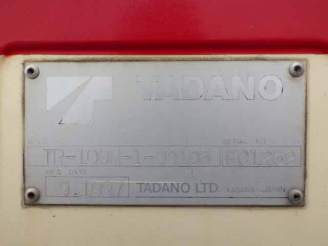 ขาย รถเครน 10 ตัน Tadano TR100ML ปี 1997 นำเข้าญี่ปุ่น มือสองสภาพดี พร้อมใช้งาน เอกสารครบ