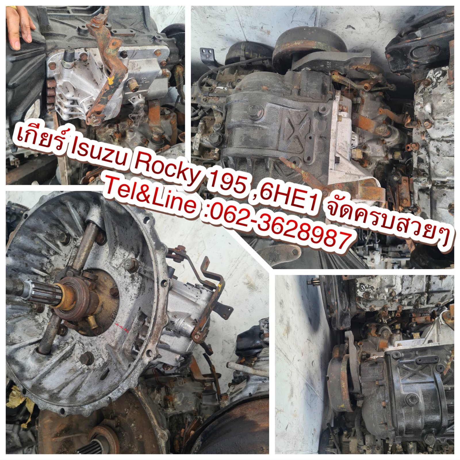 ชุดช่วงล่าง เชสซี เพลาท้าย แหนบ เฟืองท้ายสิบล้อ 839 Isuzu 240hp 6SD1 เฟืองท้าย  ญี่ปุ่นแท้สวย ๆ