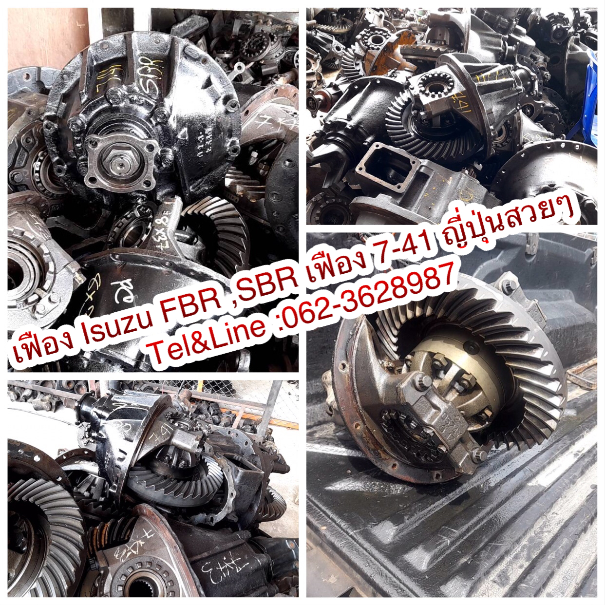ชุดช่วงล่าง เชสซี เพลาท้าย แหนบ เฟืองท้ายสิบล้อ 839 Isuzu 240hp 6SD1 เฟืองท้าย  ญี่ปุ่นแท้สวย ๆ