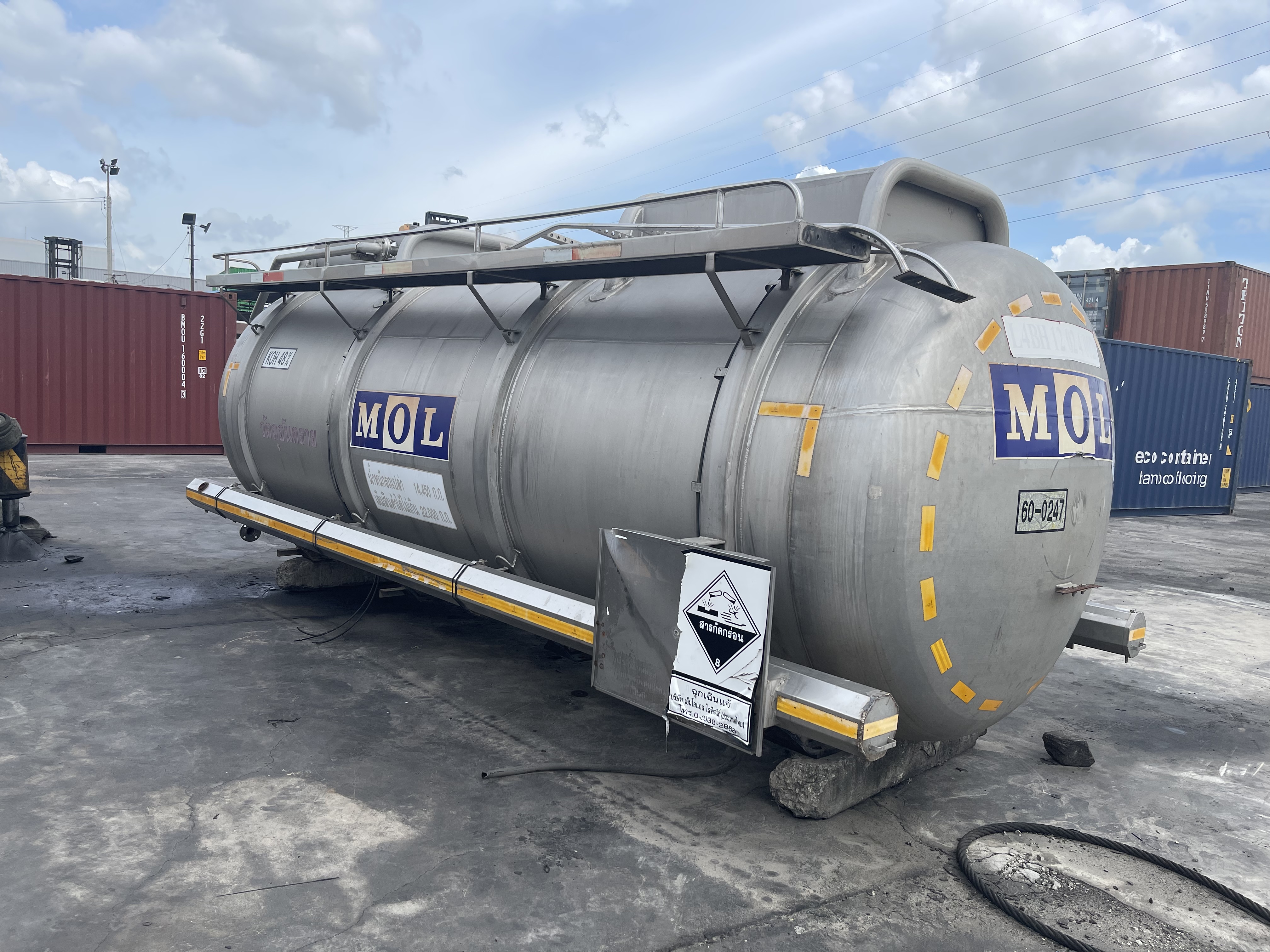 ขายด่วน