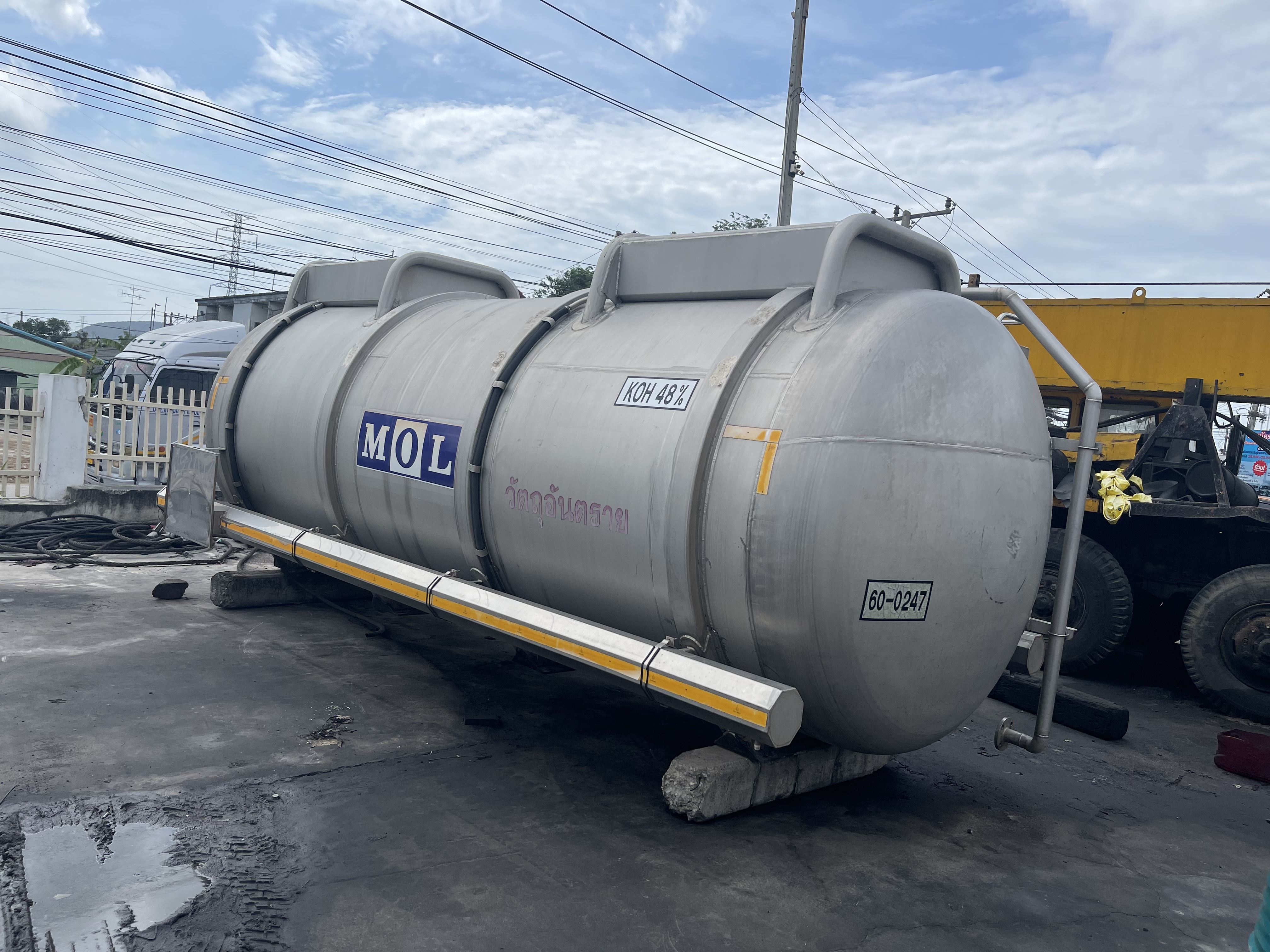 ขายด่วน