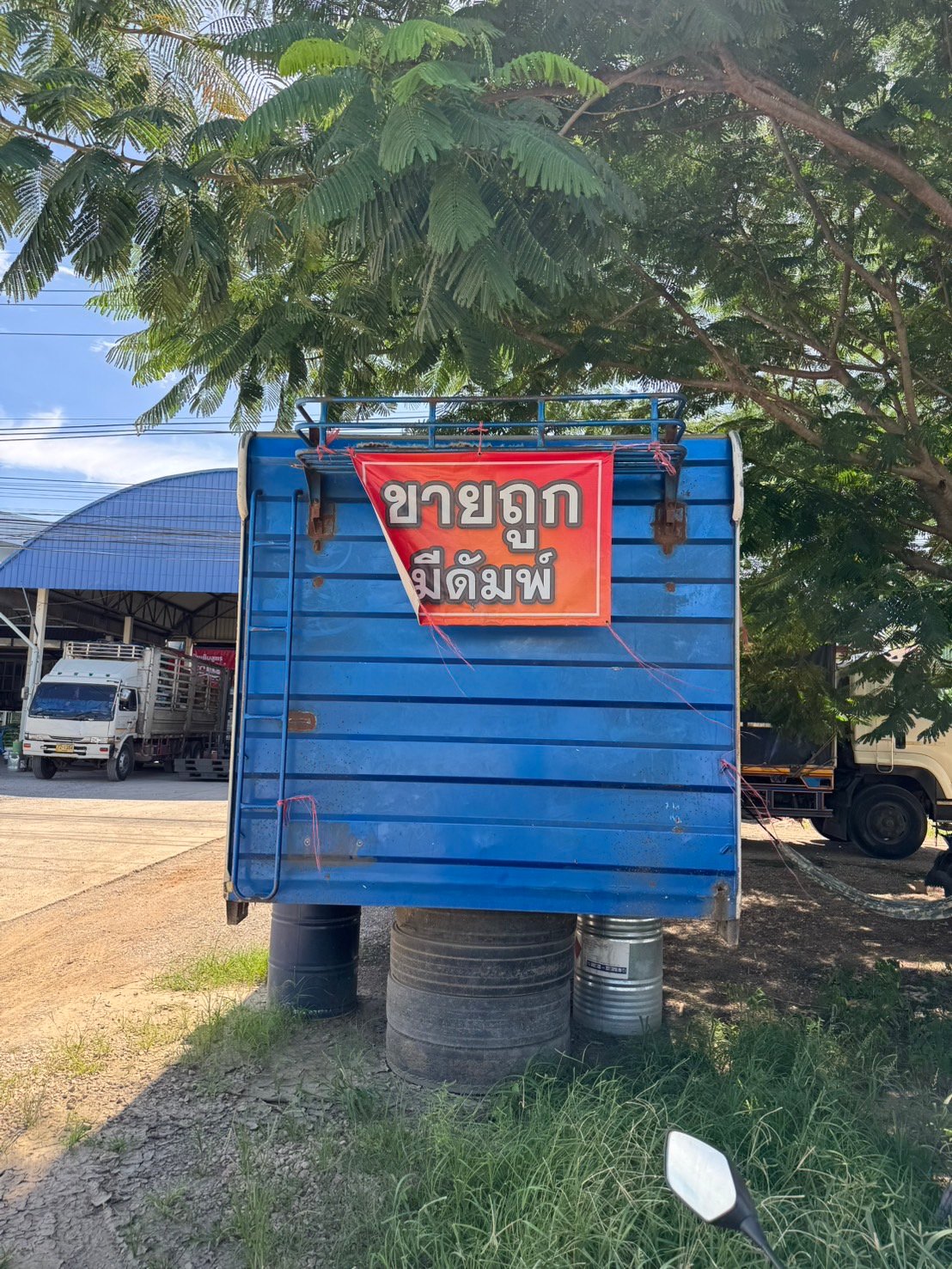 ขาย กระบะดั้มพ์ ใส่ลูกพ่วง ของอู่เสรีชัย ขาย กระบะดั้มพ์ ใส่ลูกพ่วง ของอู่เสรีชัย