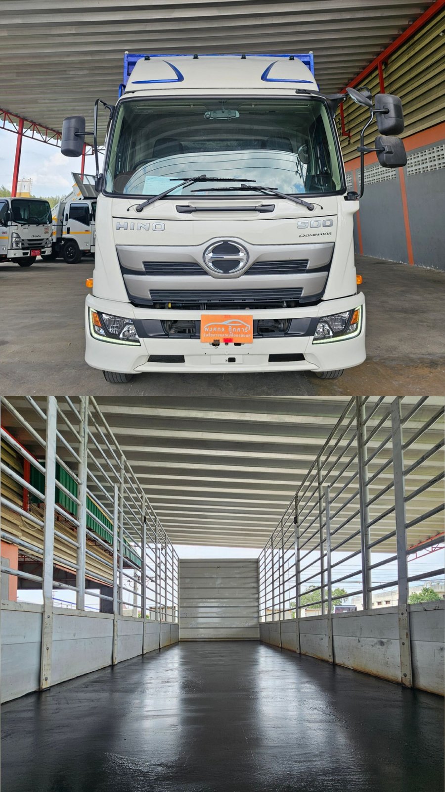 NEW Hino FC9J 175 Victor ยางเต็ม6เส้น ปี 2565 ยาว 6.60 เมตร กระบะแผงมิเนียม NEW Hino FC9J 175 Victor ยางเต็ม6เส้น ปี 2565 ยาว 6.60 เมตร กระบะแผงมิเนียม