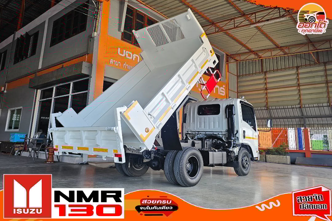NEW NMR 130 ไมล์ 10,xxx รุ่นใหม่ไฟโปรเจคเตอร์ ชุดแต่งเต็ม