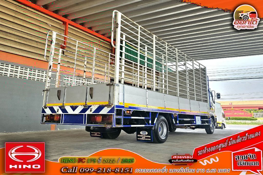 NEW Hino FC9J 175 Victor ยางเต็ม6เส้น ปี 2565 ยาว 6.60 เมตร กระบะแผงมิเนียม NEW Hino FC9J 175 Victor ยางเต็ม6เส้น ปี 2565 ยาว 6.60 เมตร กระบะแผงมิเนียม