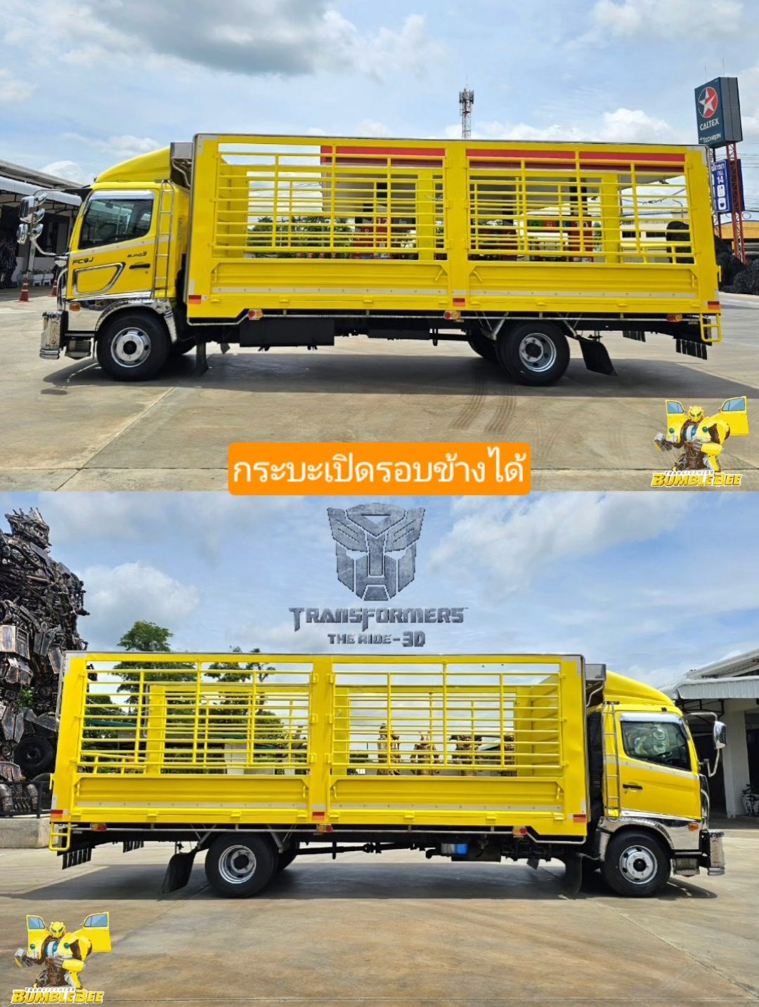 NEW Hino FC9J 210 Victor ชุดแต่งเต็ม ปี 2565 ยาว 6.60 เมตร เปิดข้างรอบข้าง NEW Hino FC9J 210 Victor ชุดแต่งเต็ม ปี 2565 ยาว 6.60 เมตร เปิดข้างรอบข้าง