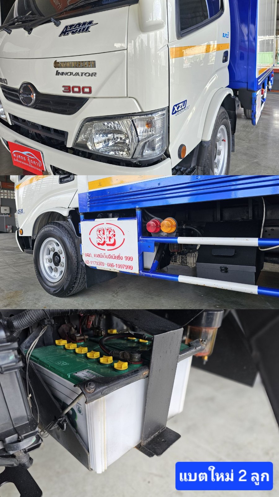 4ล้อป้ายเล็ก HINO 136 ไมล์ 90,xxx XZU ATOM ปี 2565 ไมล์ 90,xxx 4ล้อป้ายเล็ก HINO 136 ไมล์ 90,xxx XZU ATOM ปี 2565 ไมล์ 90,xxx