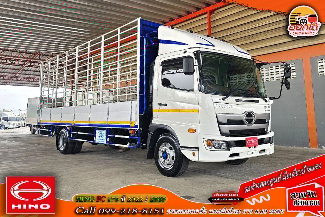 NEW Hino FC9J 175 Victor ยางเต็ม6เส้น ปี 2565 ยาว 6.60 เมตร กระบะแผงมิเนียม