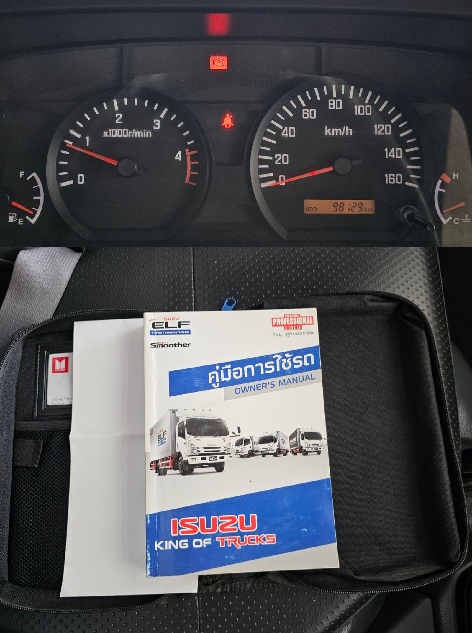 ดั้มพ์ 3คิว ปี 2563 NMR 130 ยางเต็ม6เส้น ไมล์น้อย พร้อมใช้