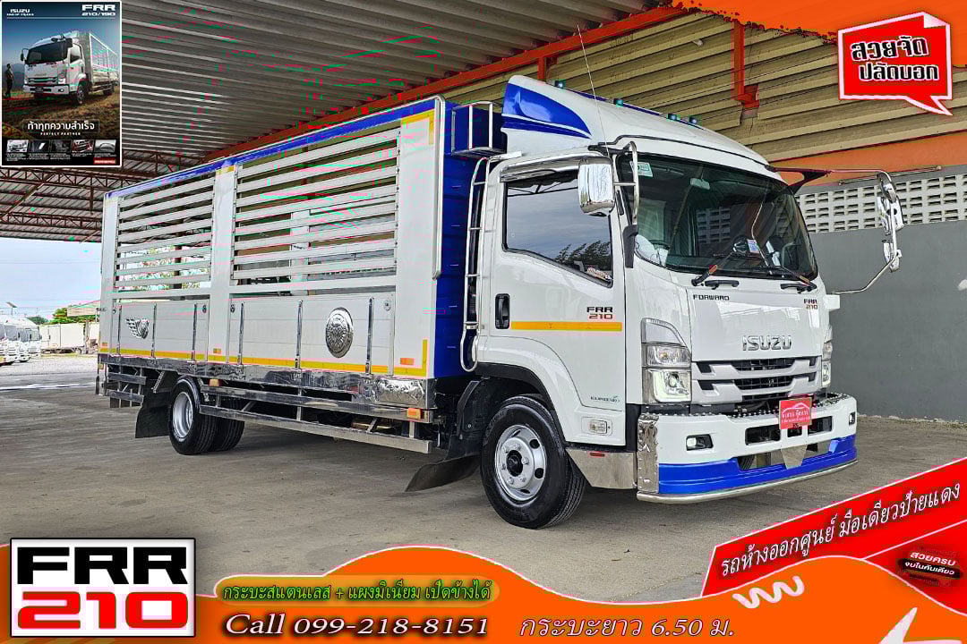NEW FRR 210 ไมล์ 80,xxx รถปี 2566 กระบะพื้นสแตนเลส+แผงมิเนียมเปิดข้างได้ ยาว 6.50 เมตร