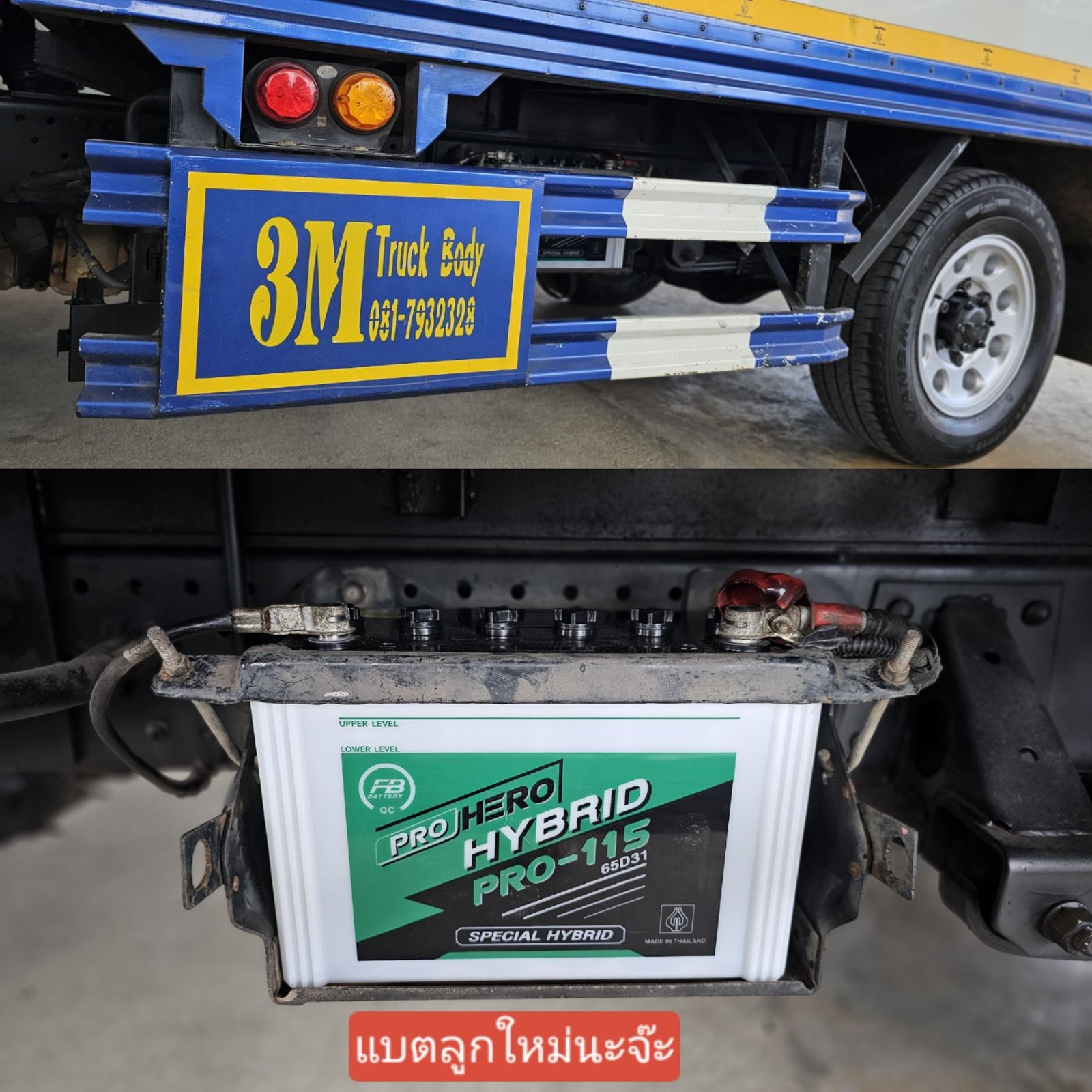 NLR ปี 2021 ตู้ทึบ ไม่ติดเวลา ป้ายเล็ก รถห้างแท้ NLR ปี 2021 ตู้ทึบ ไม่ติดเวลา ป้ายเล็ก รถห้างแท้