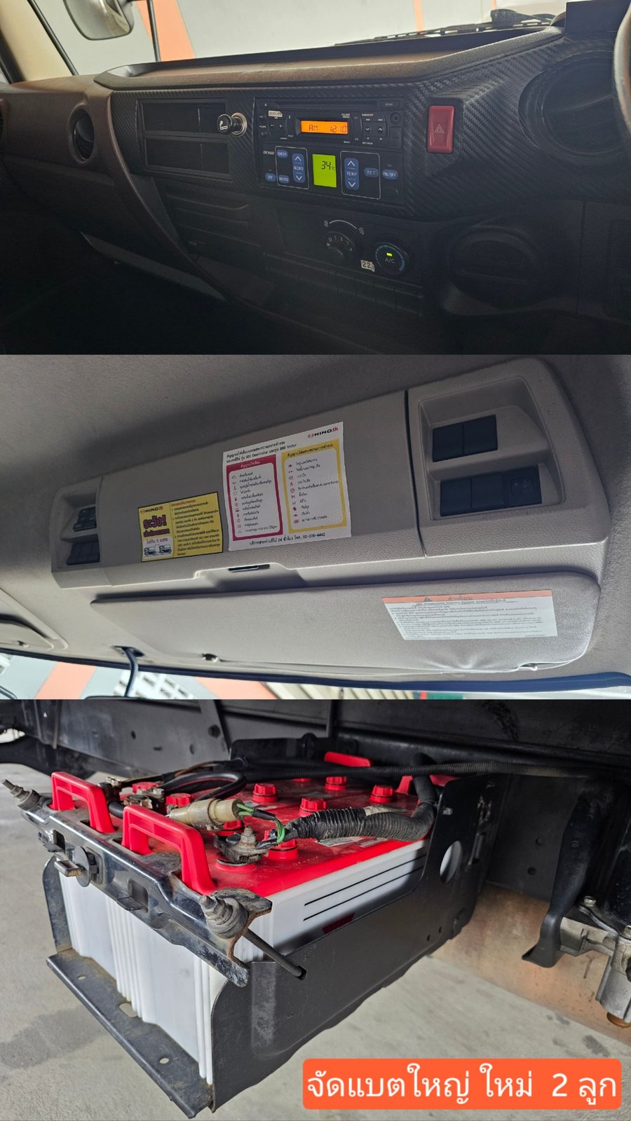 6ล้อตู้เย็นเบิ้ม แอร์ Denso ยาว 6.70 เมตร FC9J 210 Victor ปี 2563 6ล้อตู้เย็นเบิ้ม แอร์ Denso ยาว 6.70 เมตร FC9J 210 Victor ปี 2563