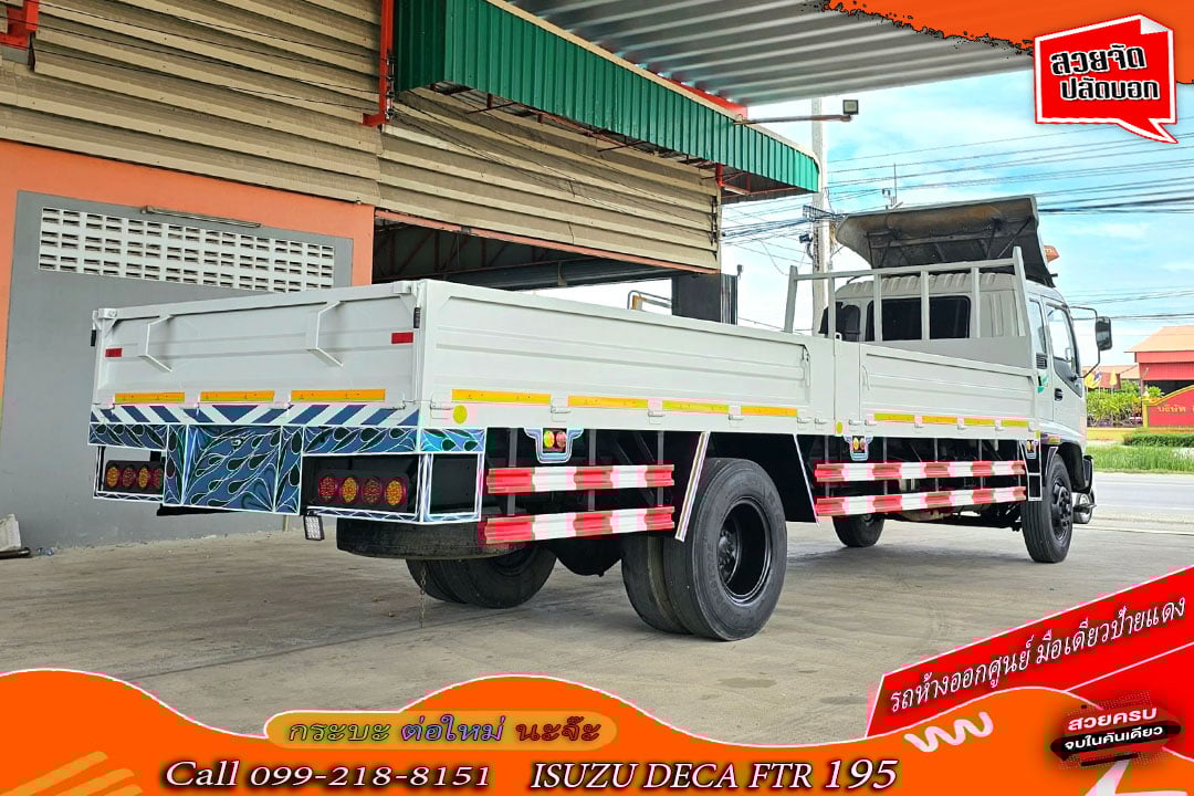 FTR 195 กระบะ ต่อใหม่ ยาว 7.20 รถห้างแท้ พร้อมใช้