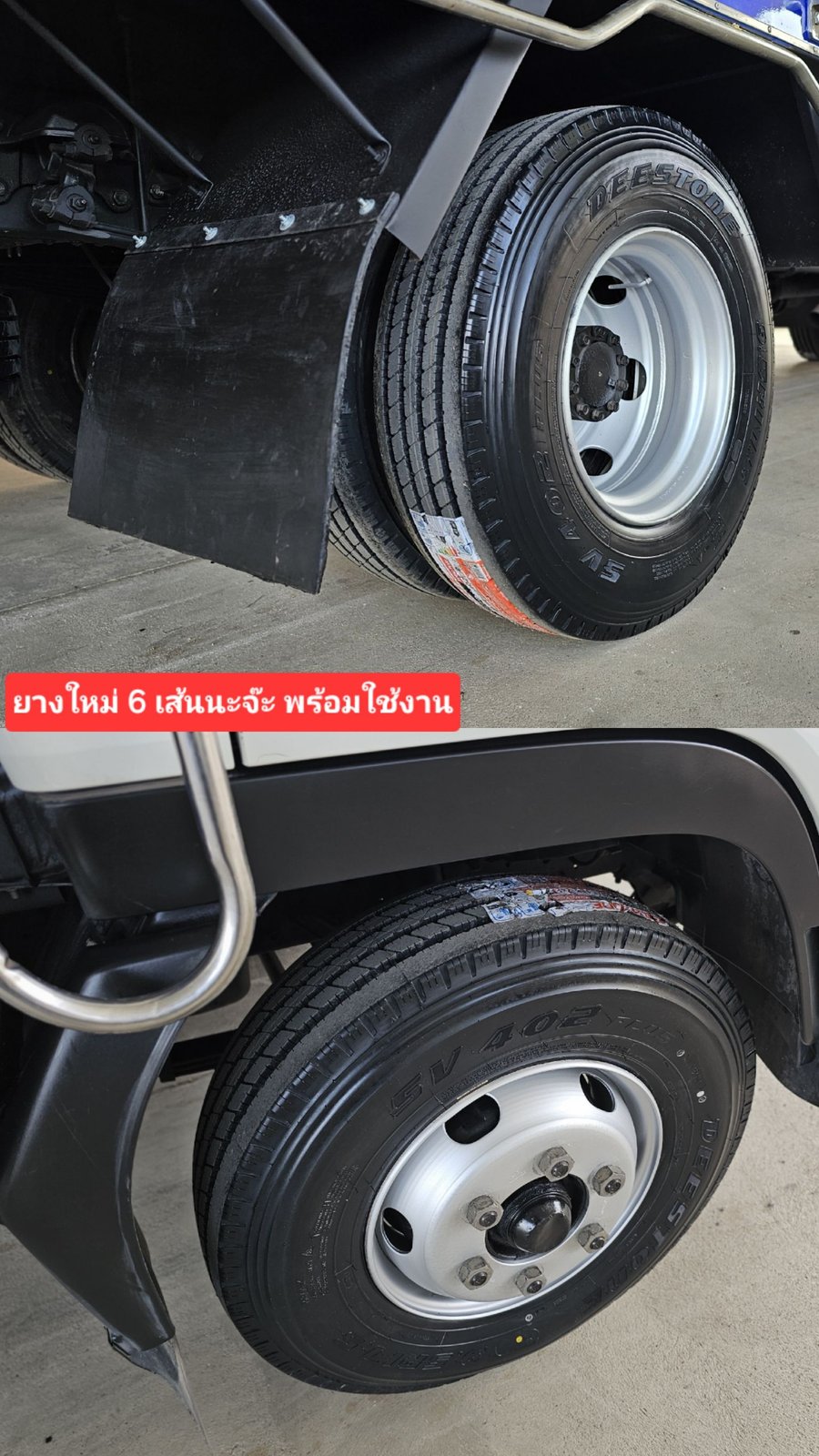 NEW FRR 210 รถปี 2566 กระบะ แผงมิเนียม ยาว 6.60 เมตร NEW FRR 210 รถปี 2566 กระบะ แผงมิเนียม ยาว 6.60 เมตร