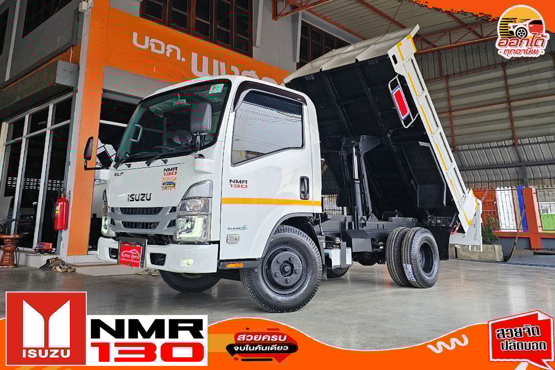 NEW NMR 130 ยางใหม่6เส้น ไมล์ 3หมื่นโล รุ่นใหม่ไฟโปรเจคเตอร์