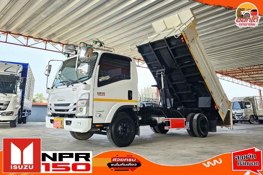 NPR 150 ปี 2566 ไมล์ 4 หมื่นโล จัดยางใหม่ ดั้มพ์ 4คิว รุ่นใหม่ไฟโปรเจคเตอร์ ชุดแต่งเต็ม