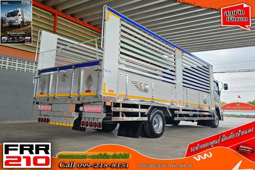 NEW FRR 210 ไมล์ 80,xxx รถปี 2566 กระบะพื้นสแตนเลส+แผงมิเนียมเปิดข้างได้ ยาว 6.50 เมตร
