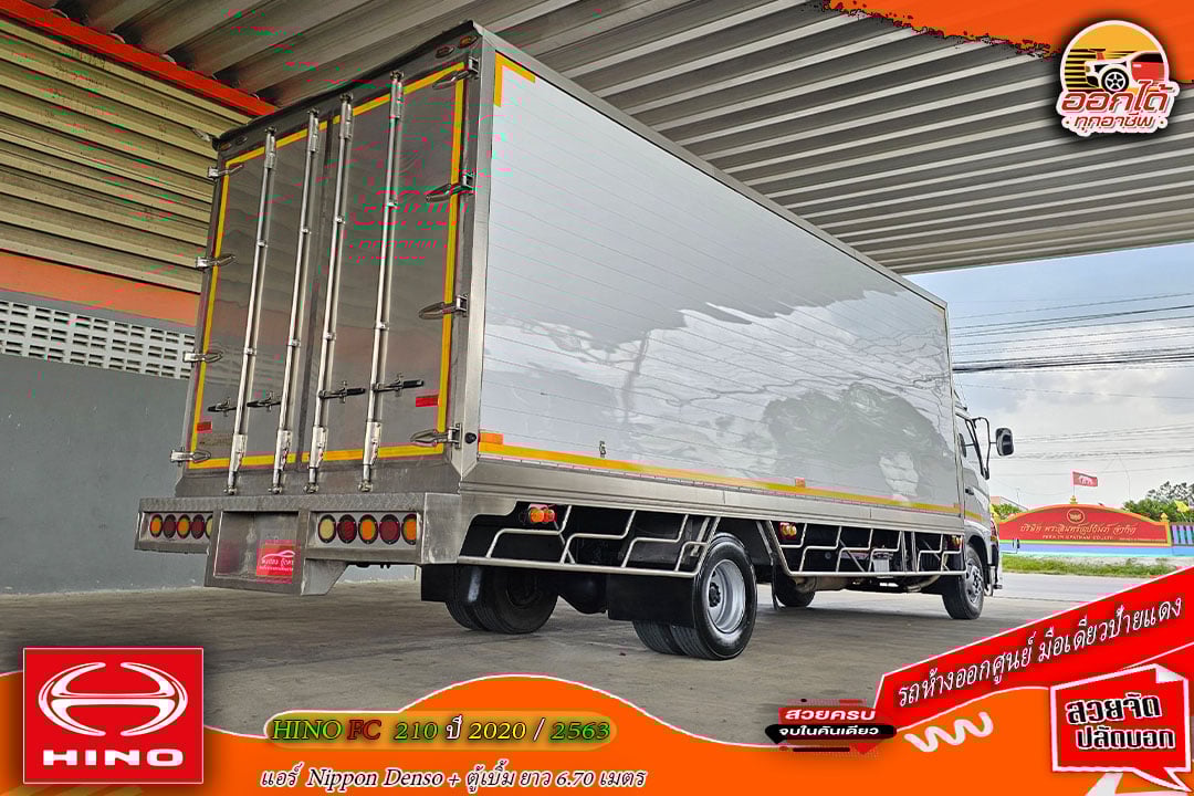 6ล้อตู้เย็นเบิ้ม แอร์ Denso ยาว 6.70 เมตร FC9J 210 Victor ปี 2563