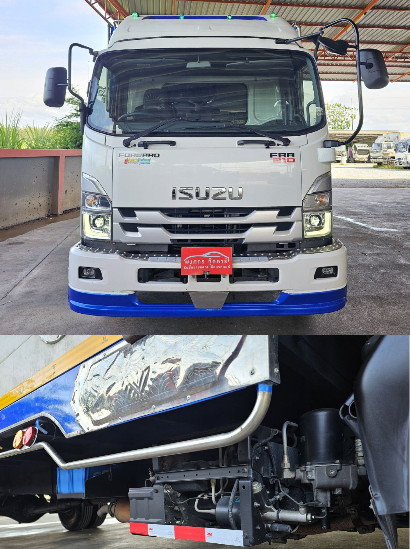NEW FRR 210 รถปี 2566 กระบะ แผงมิเนียม ยาว 6.60 เมตร